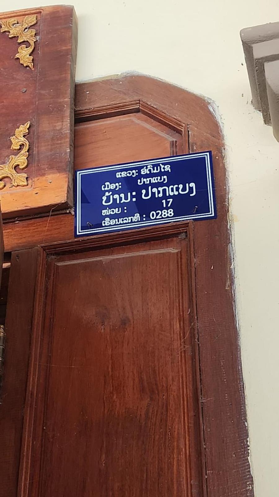 Thip Phavanh Guesthouse Muang Pakbèng Exterior foto